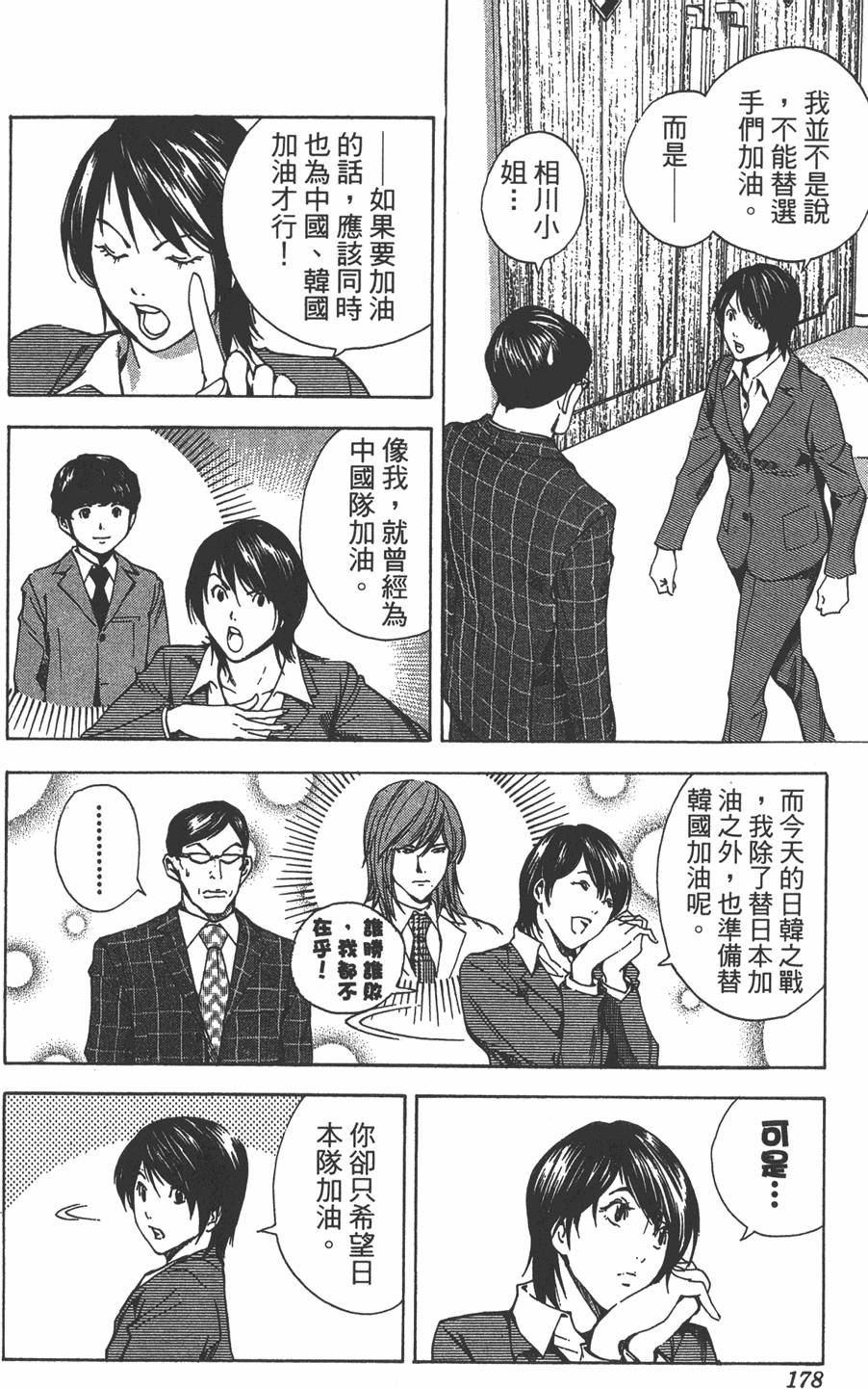 第175页