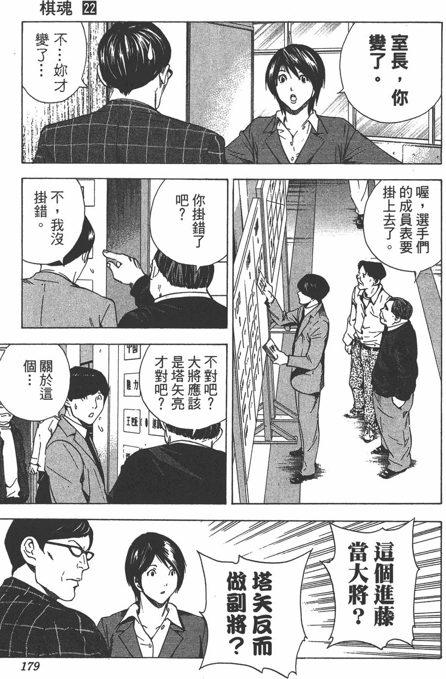 第176页