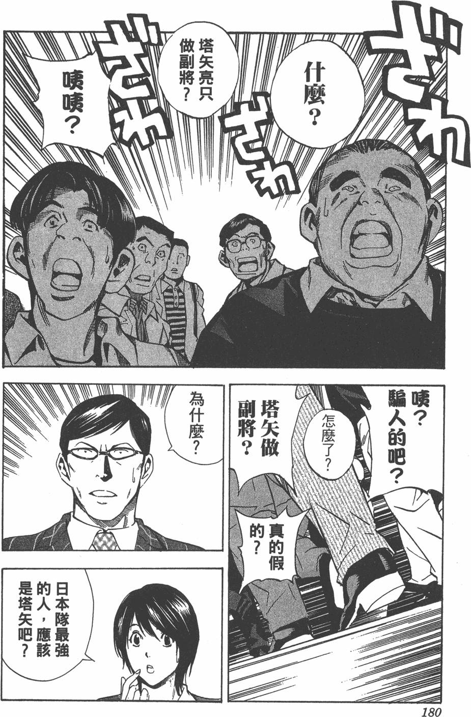 第177页