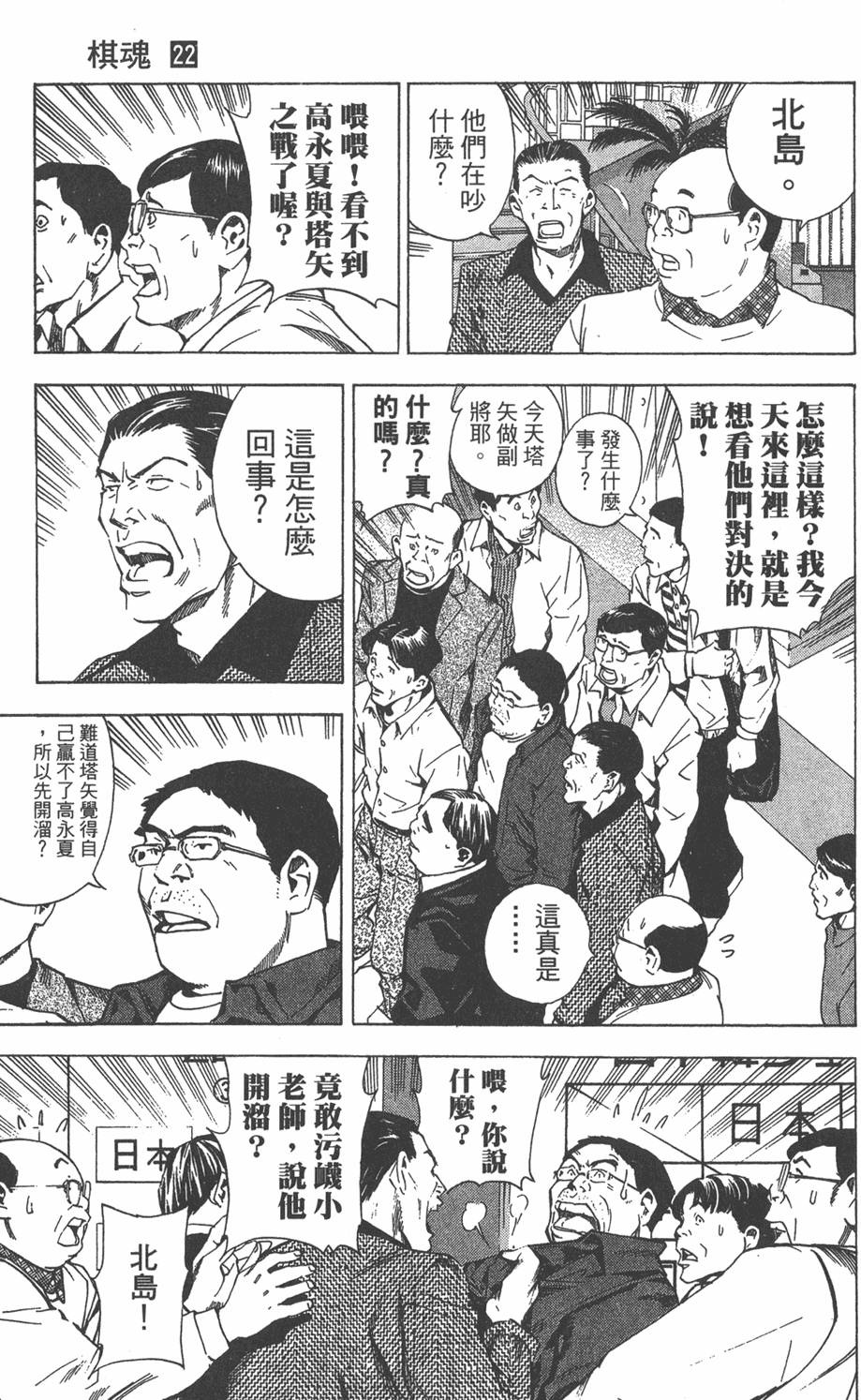 第178页