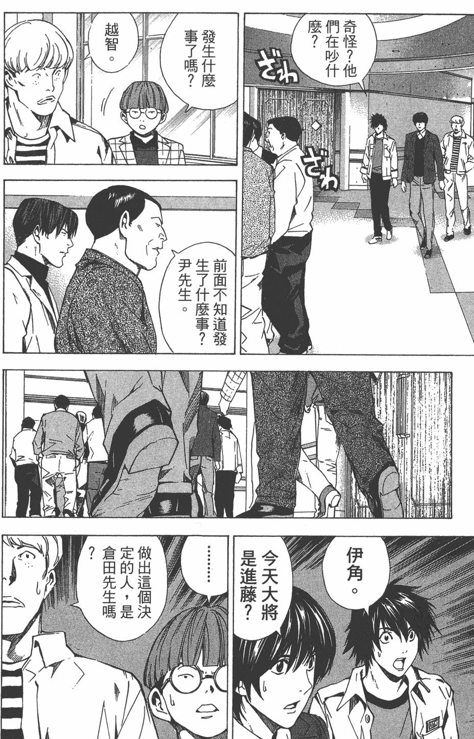 第179页