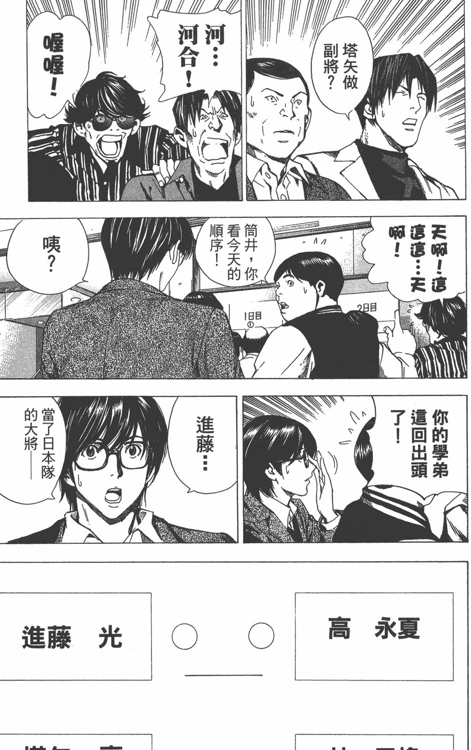 第180页