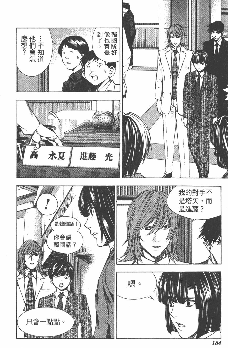 第181页