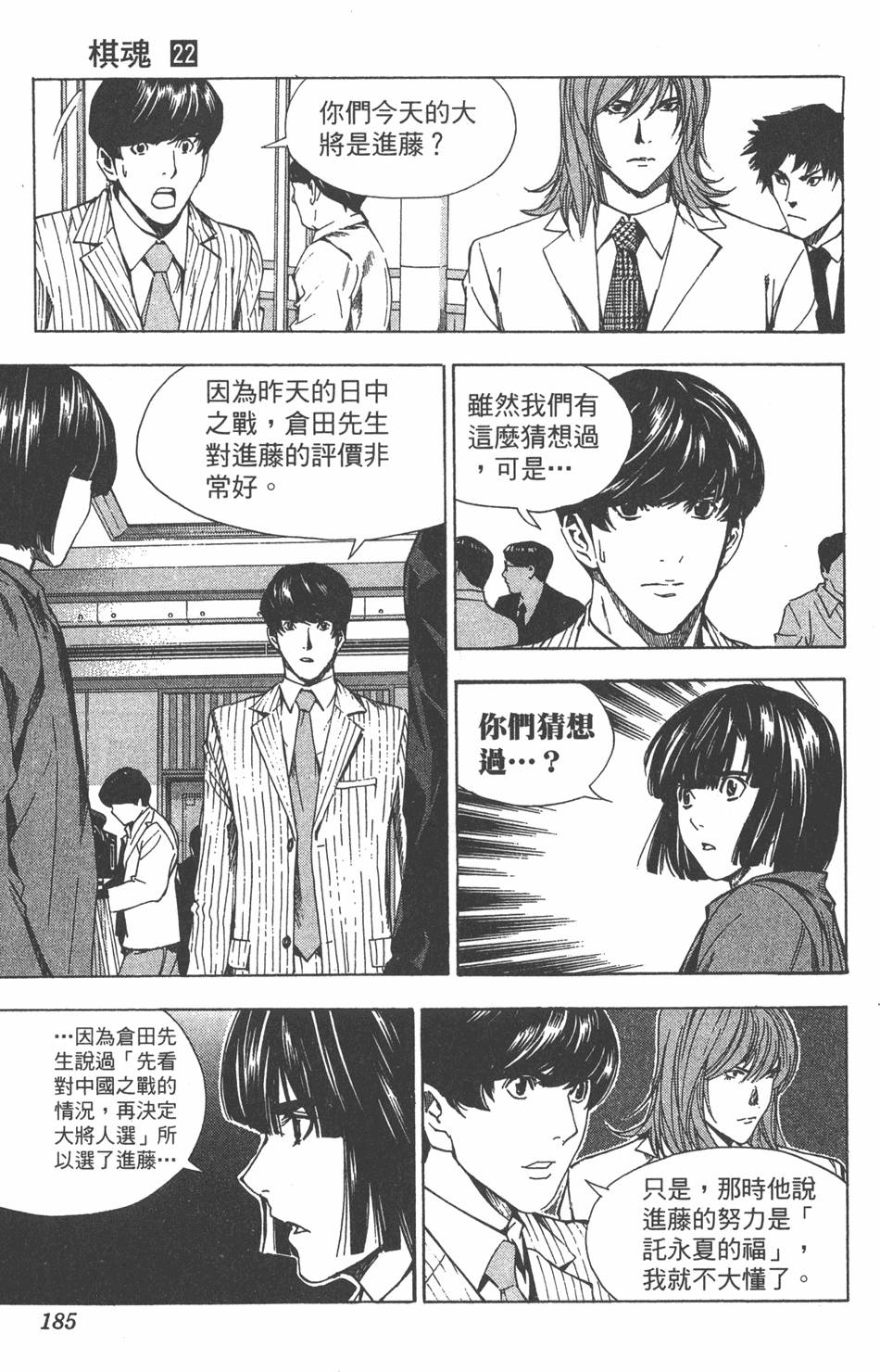 第182页