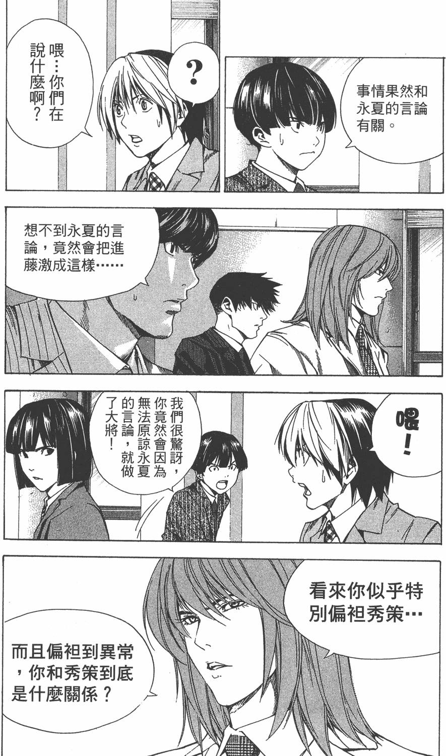 第183页