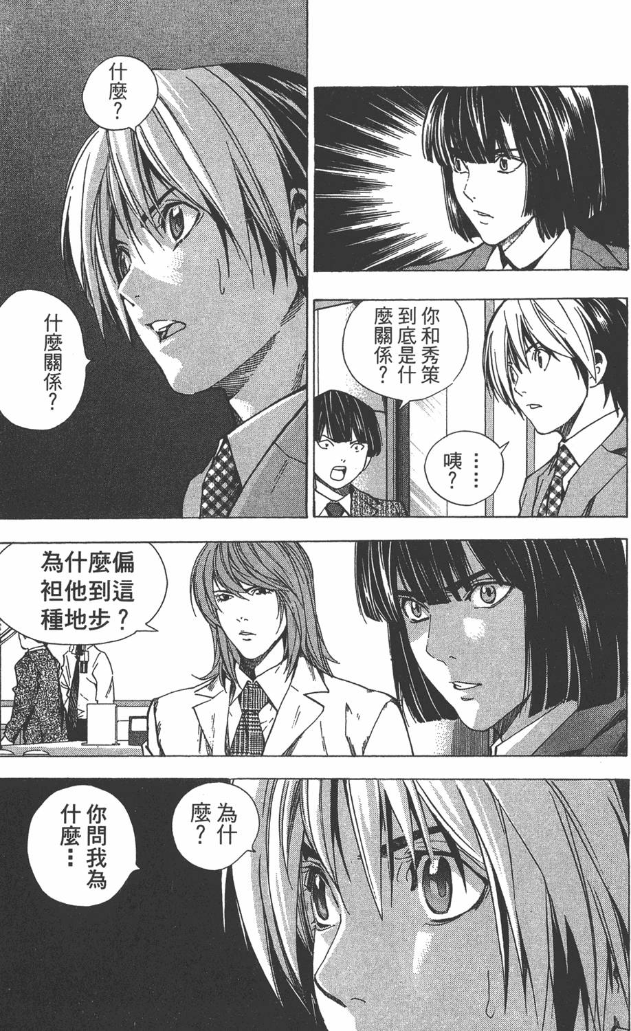 第184页
