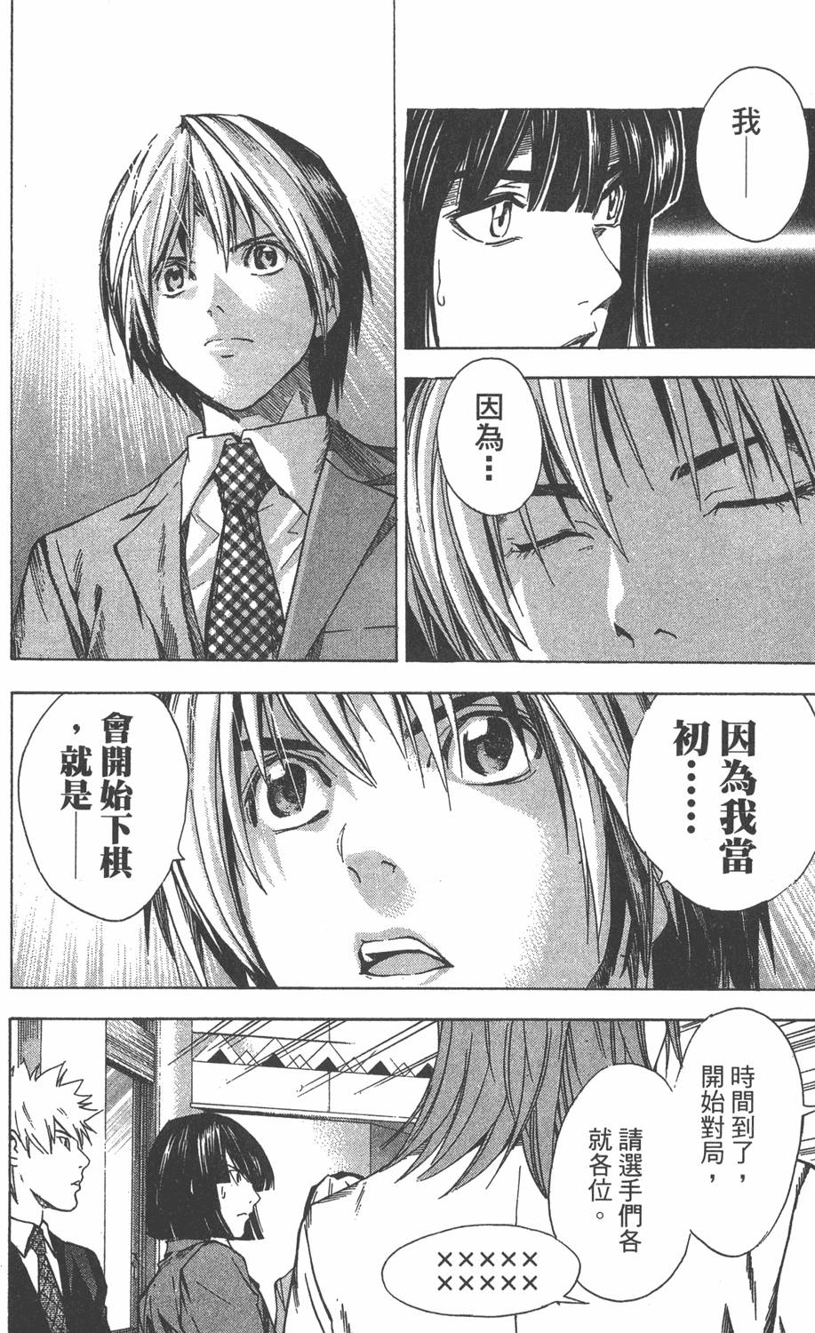 第185页
