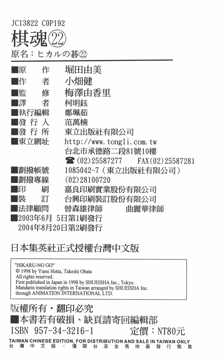 第187页