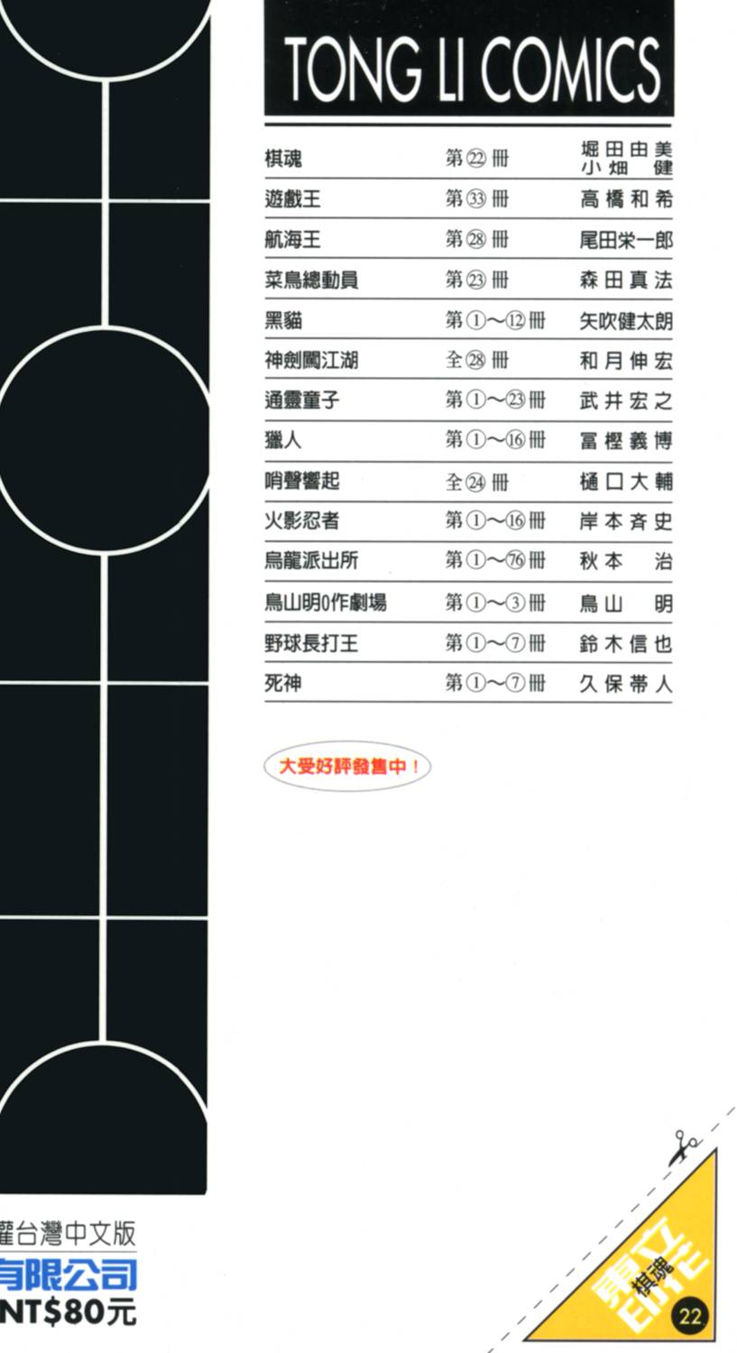 第188页