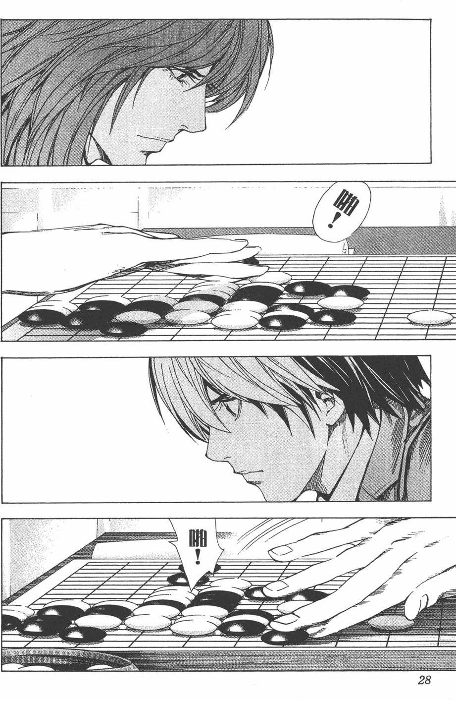 第27页