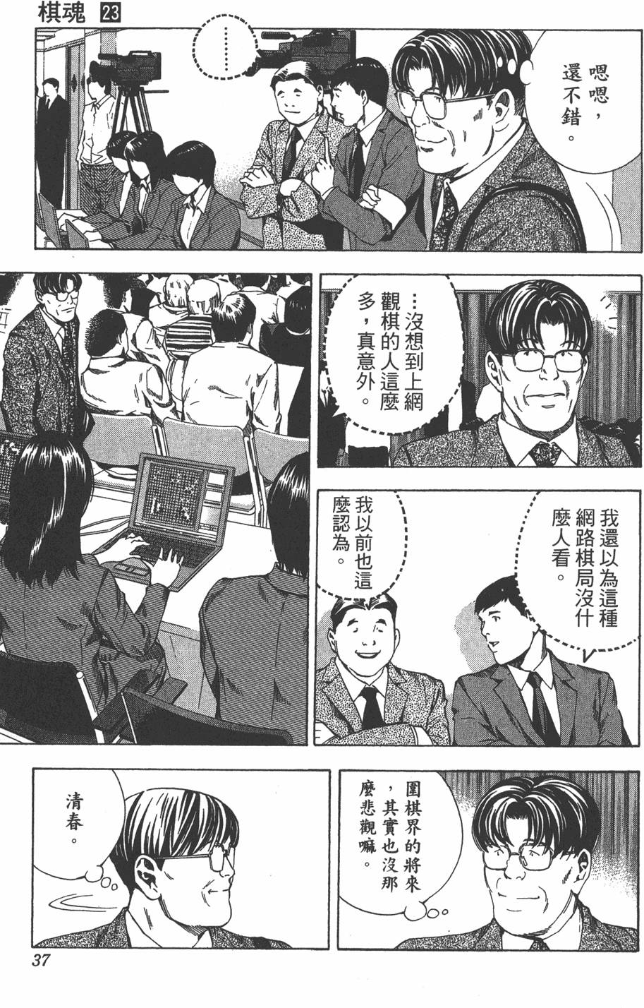 第36页