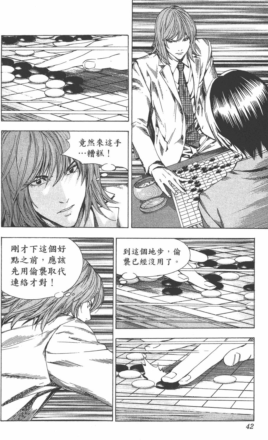 第41页