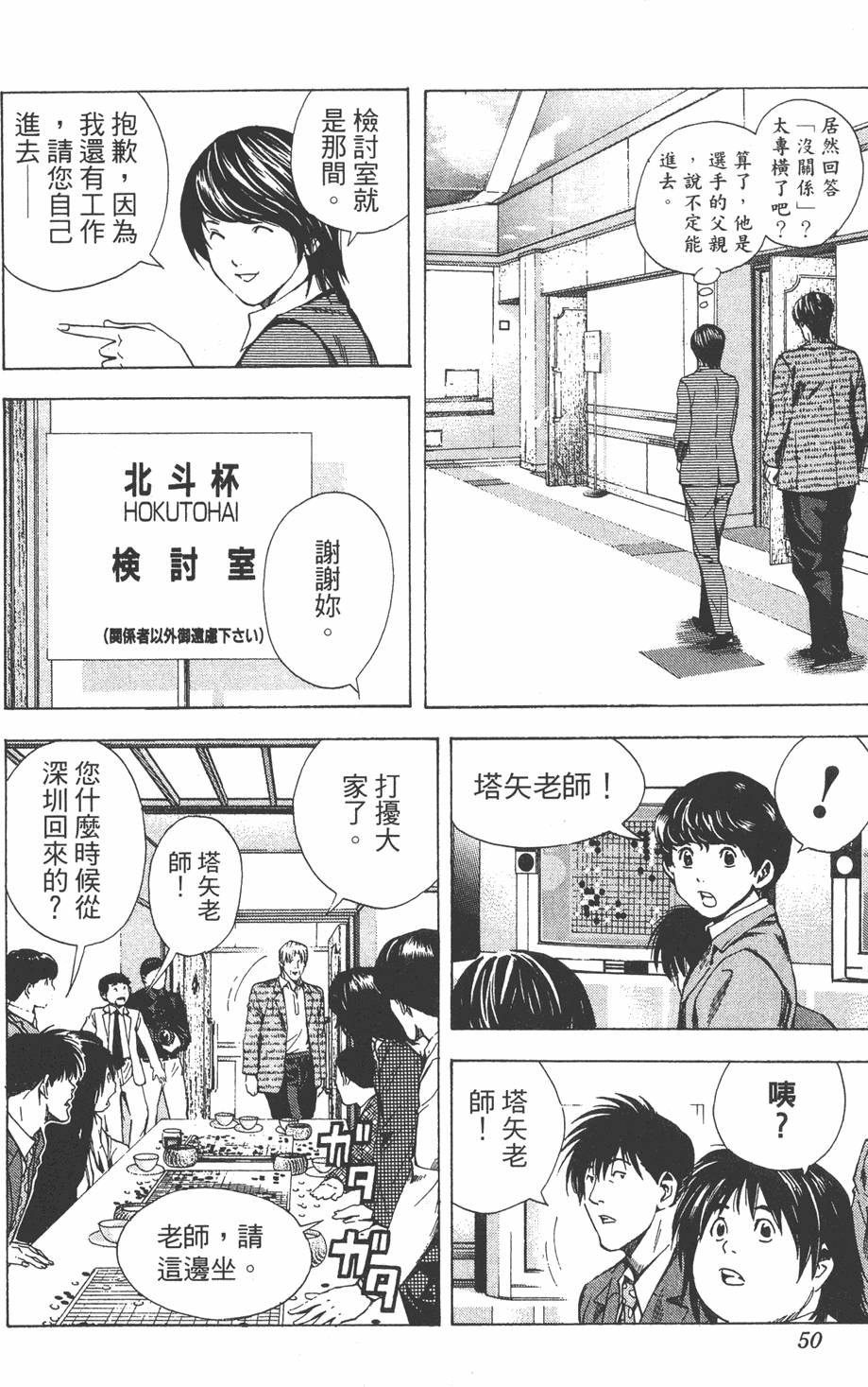 第49页