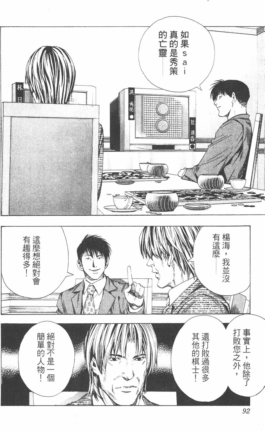 第91页