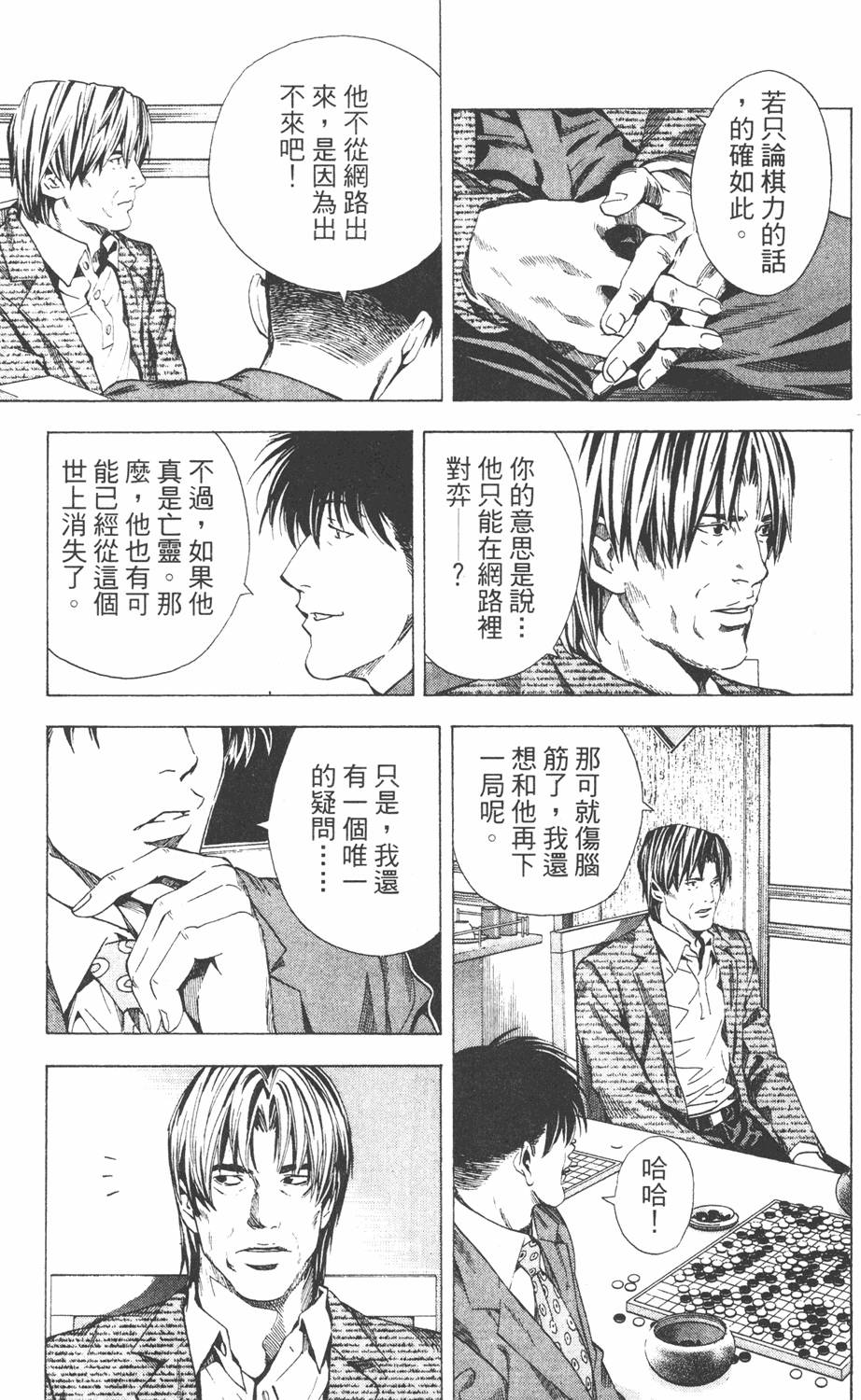 第92页