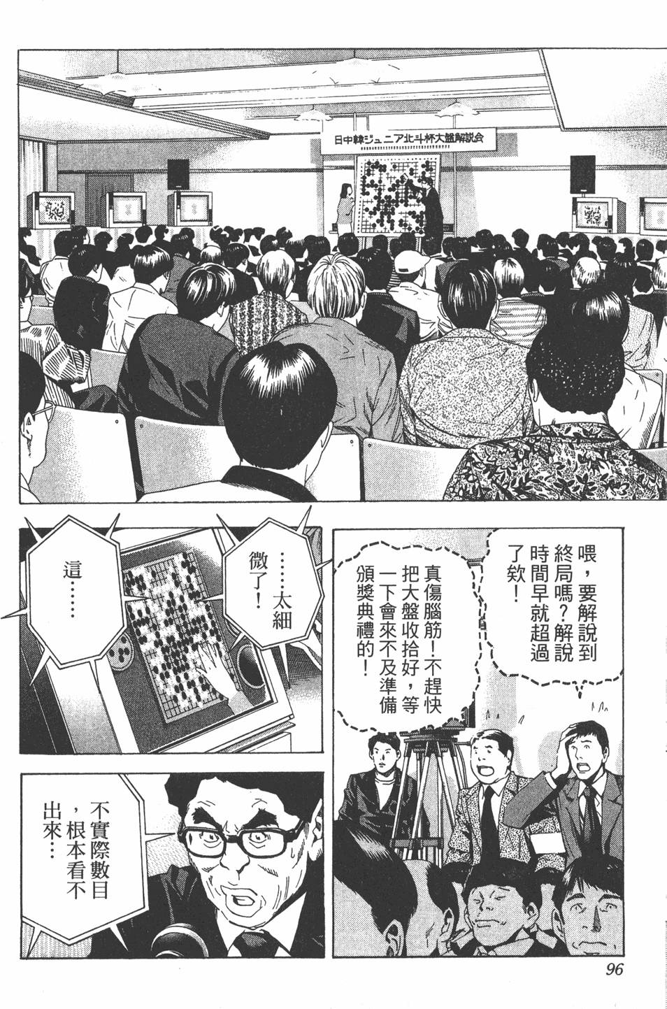 第95页