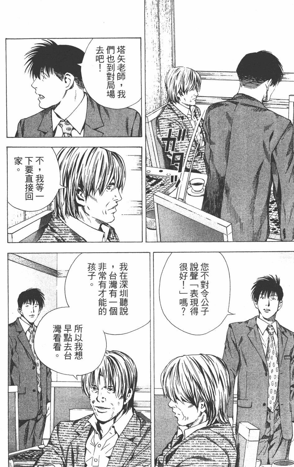 第99页