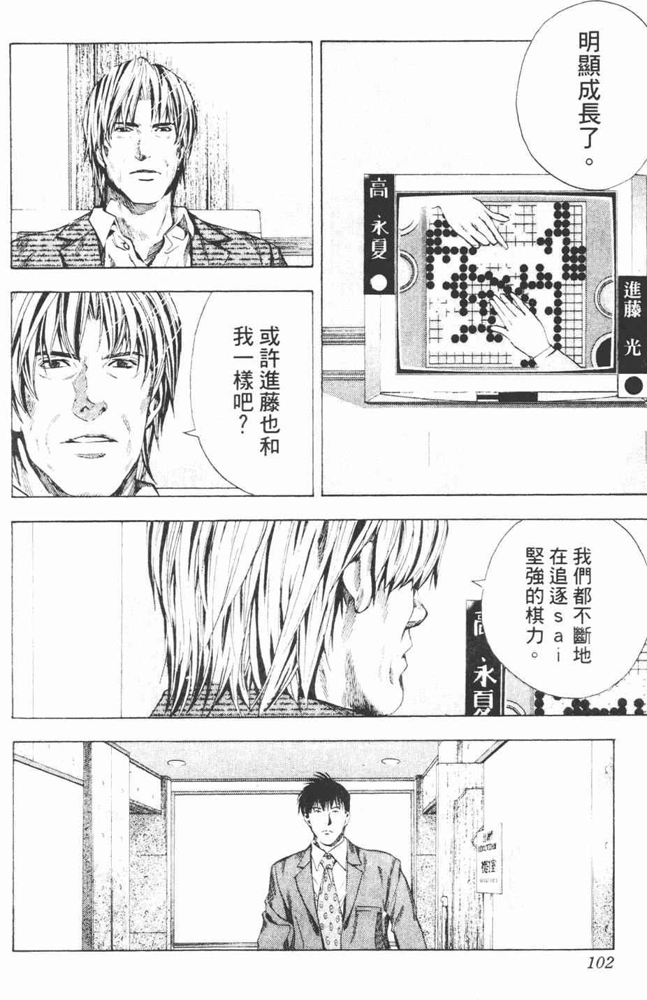 第101页