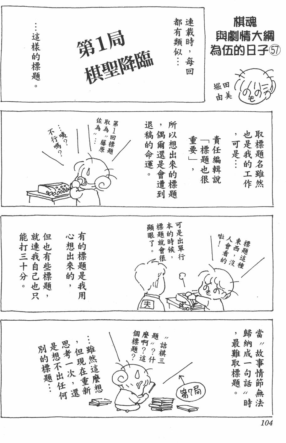 第103页