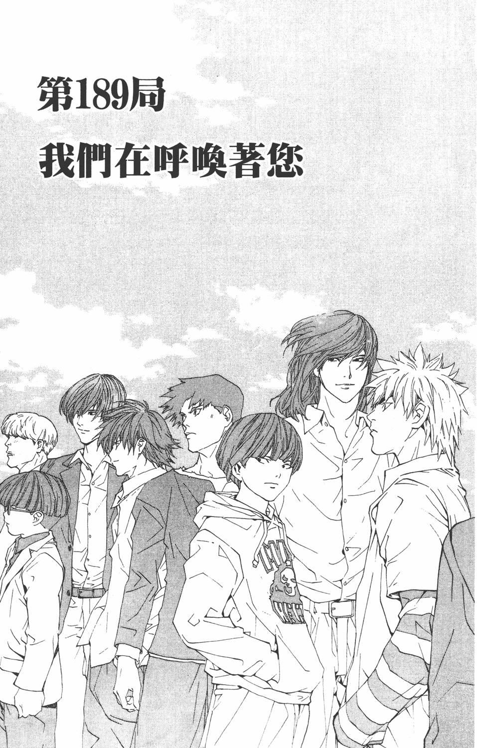 第106页