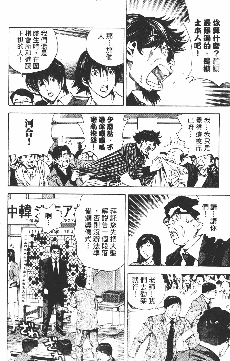 第109页