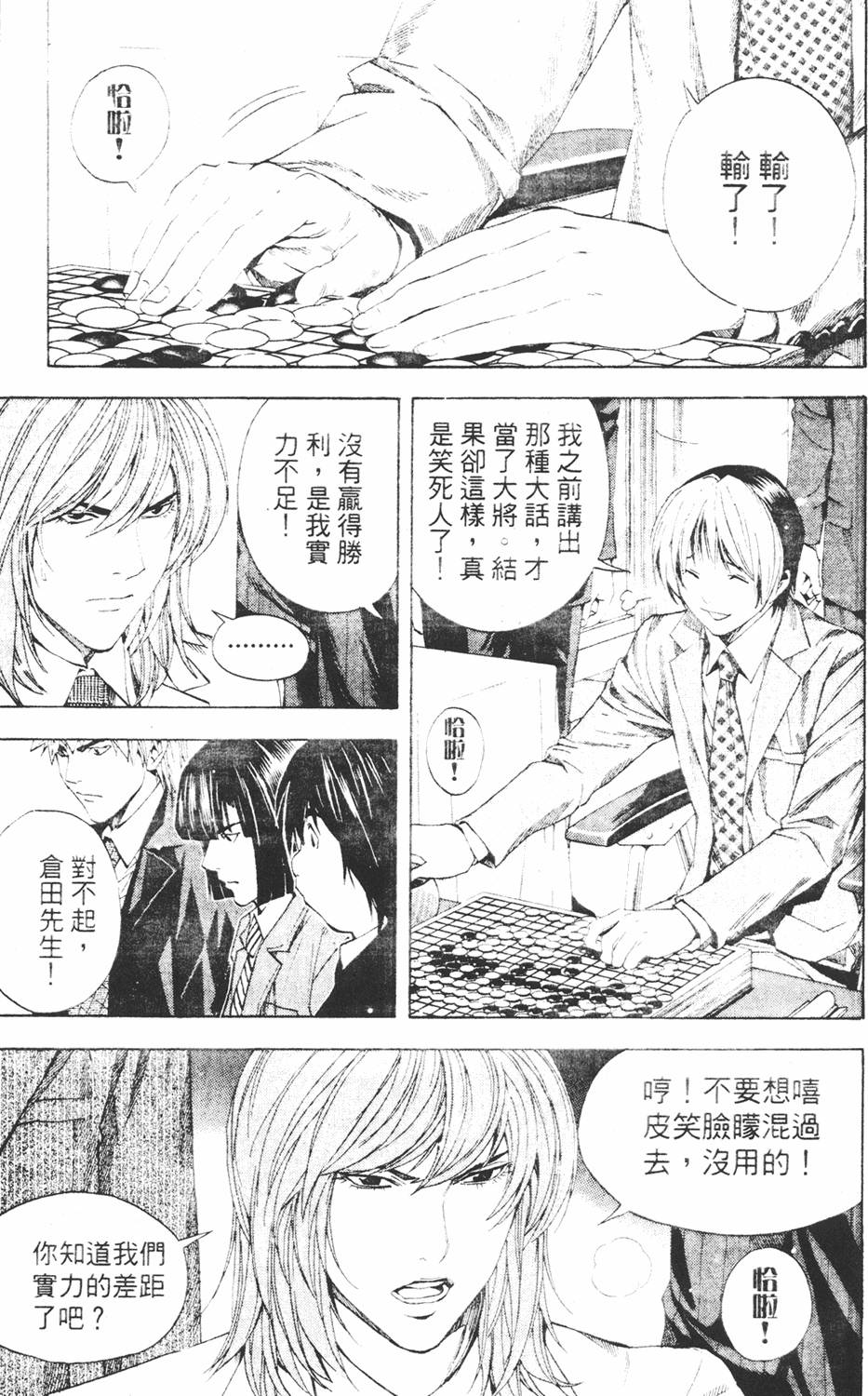 第110页