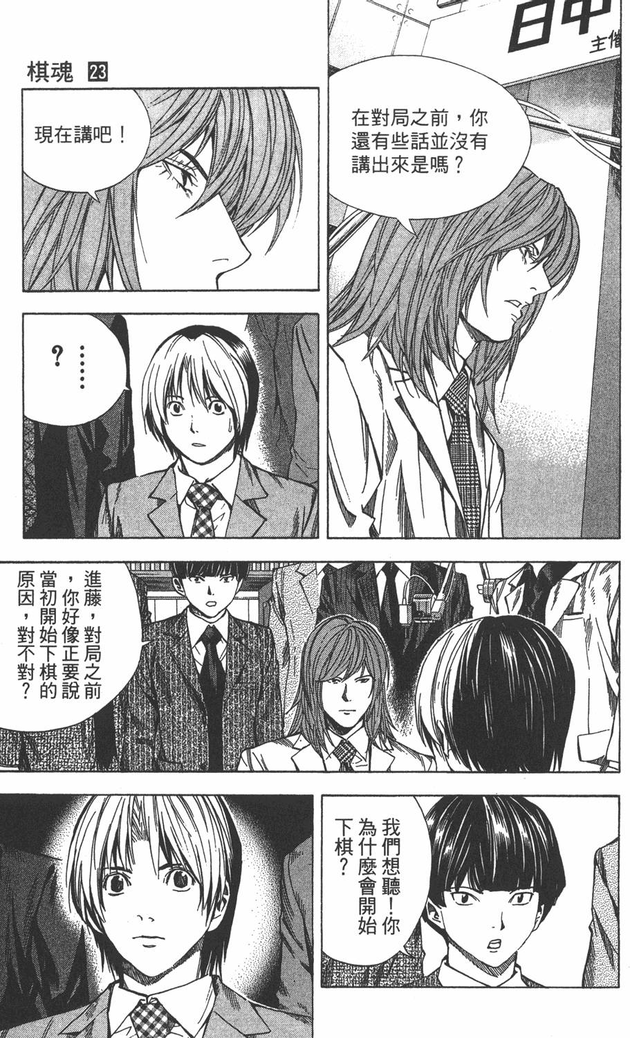 第112页