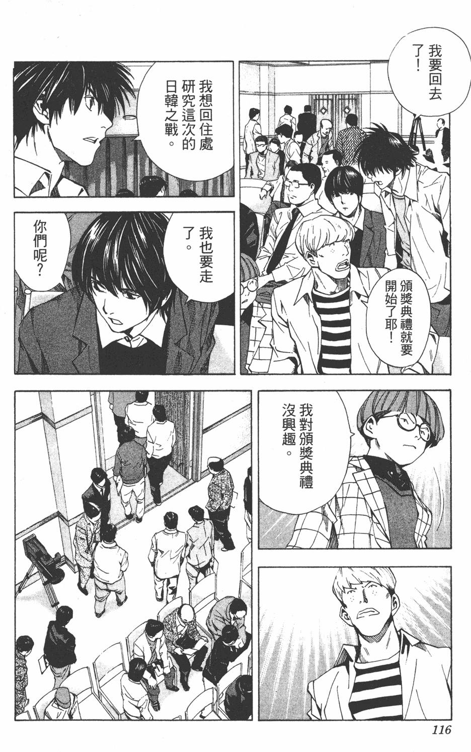 第115页