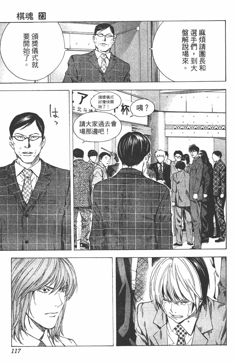 第116页
