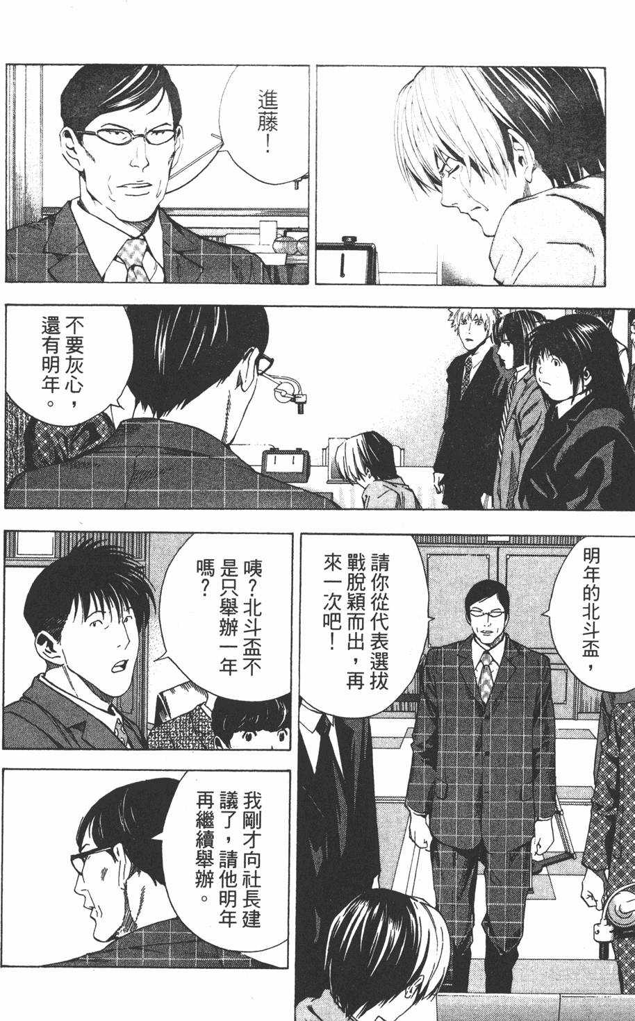 第119页
