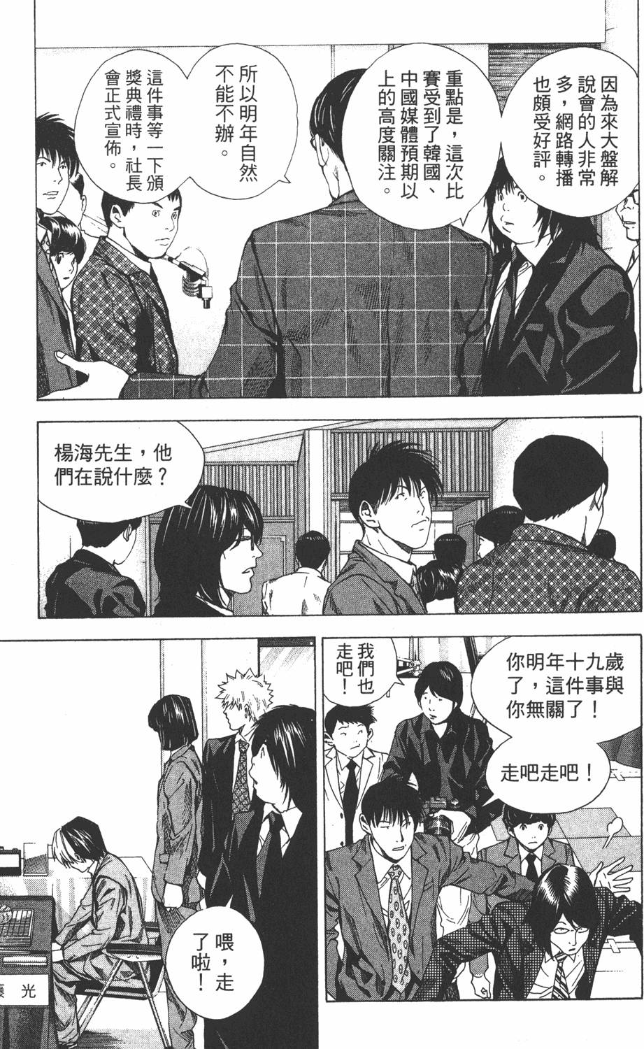 第120页
