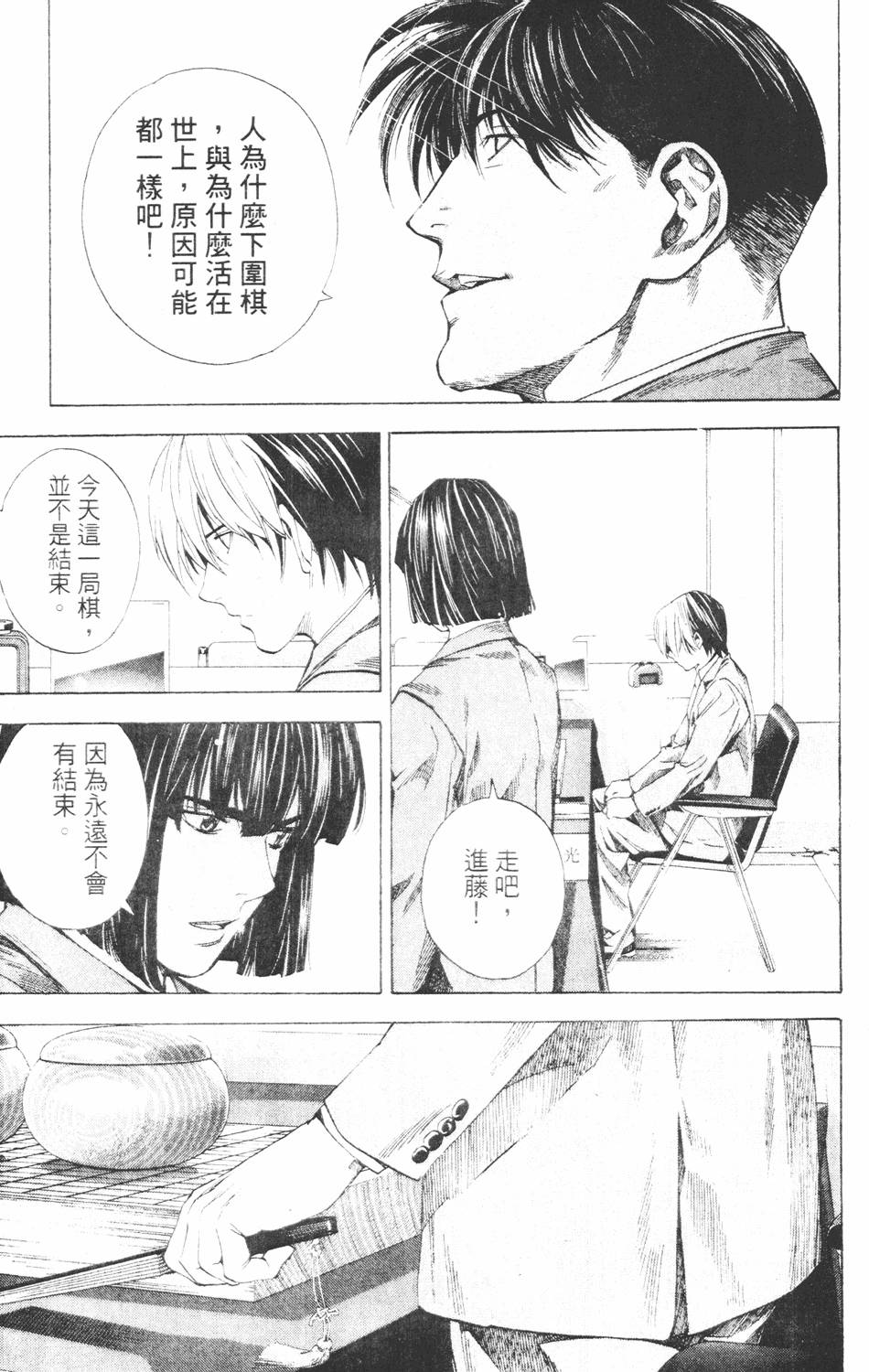 第122页