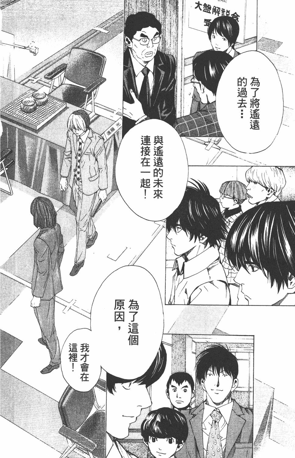 第123页