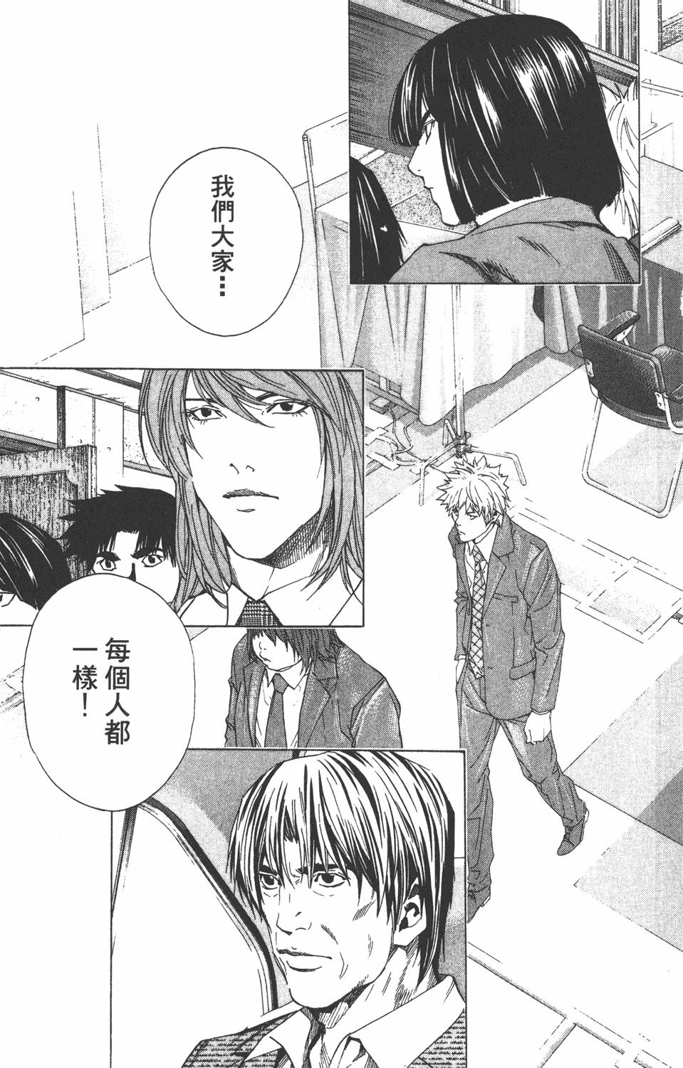 第124页
