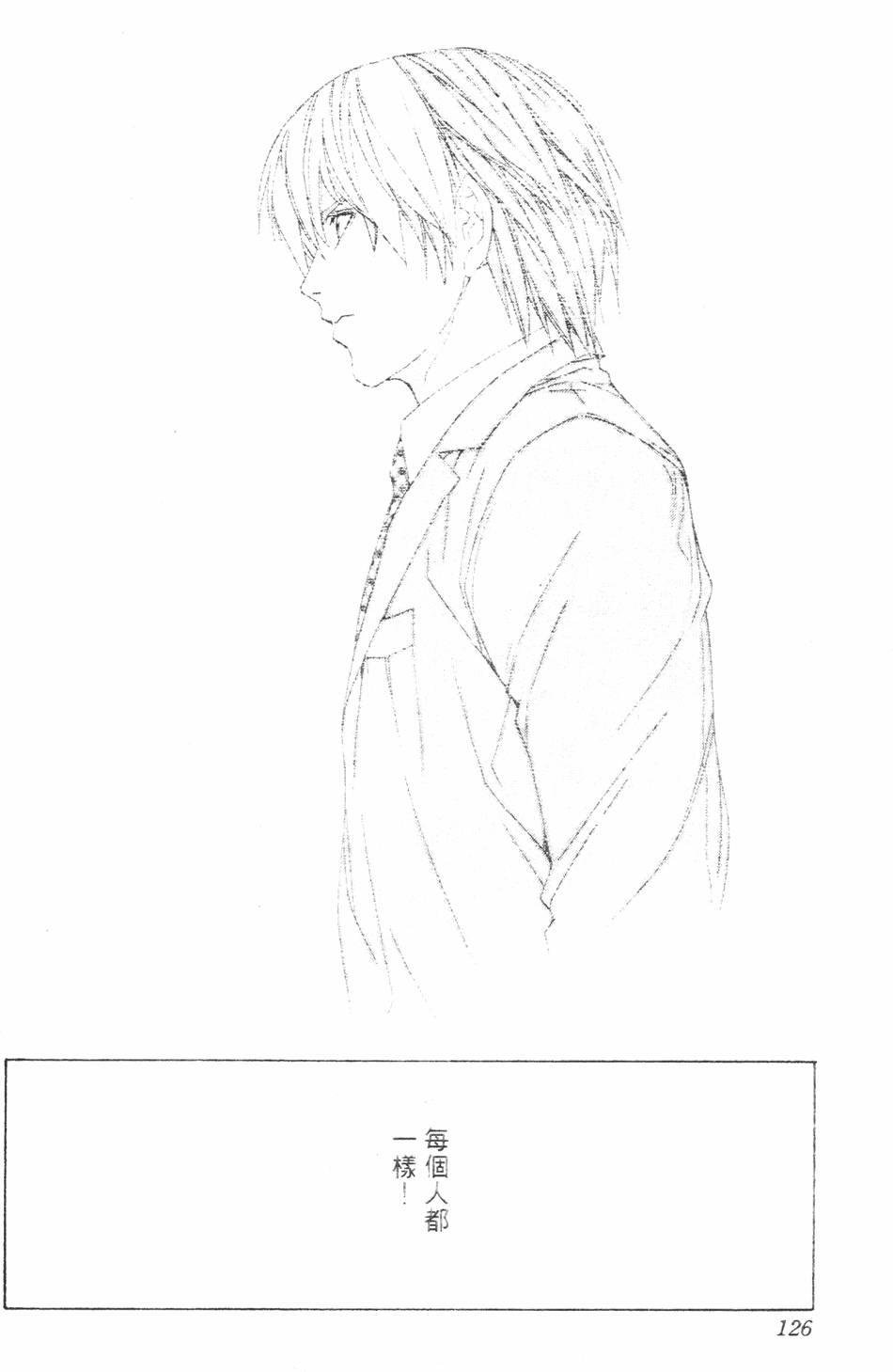 第125页