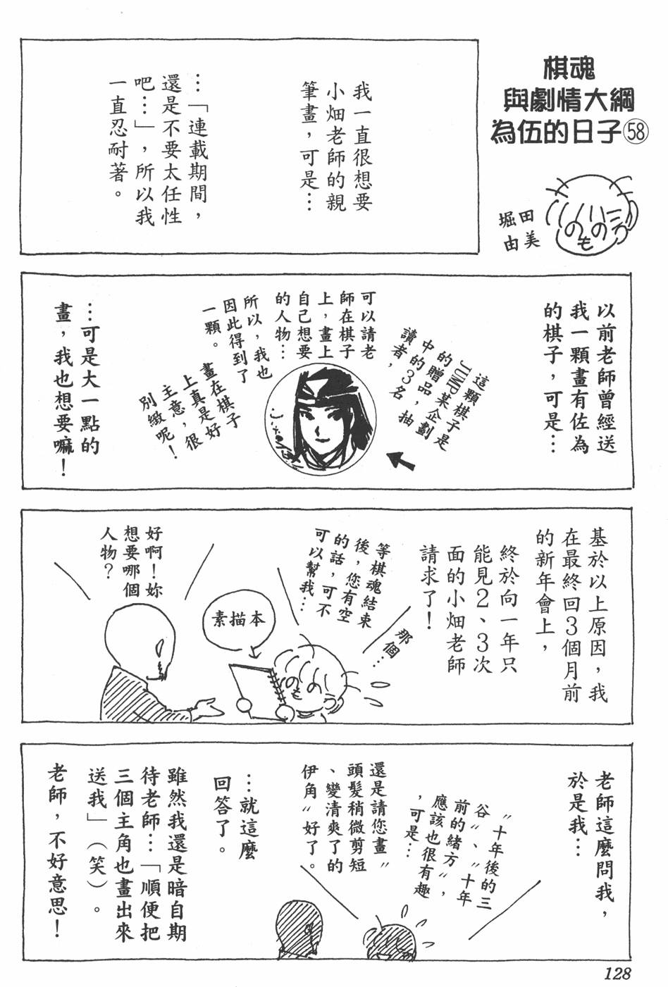 第127页