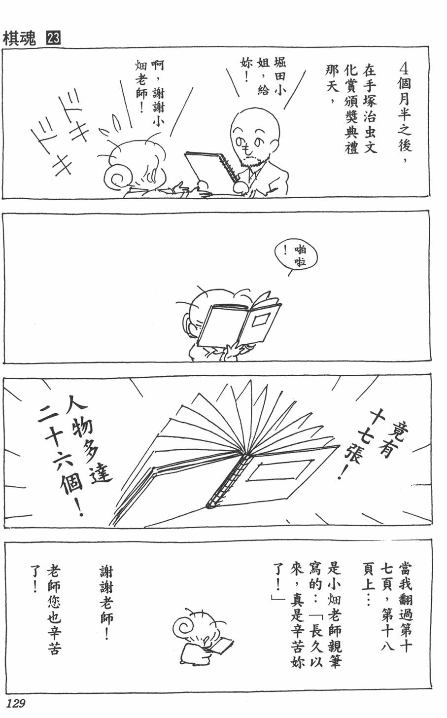 第128页