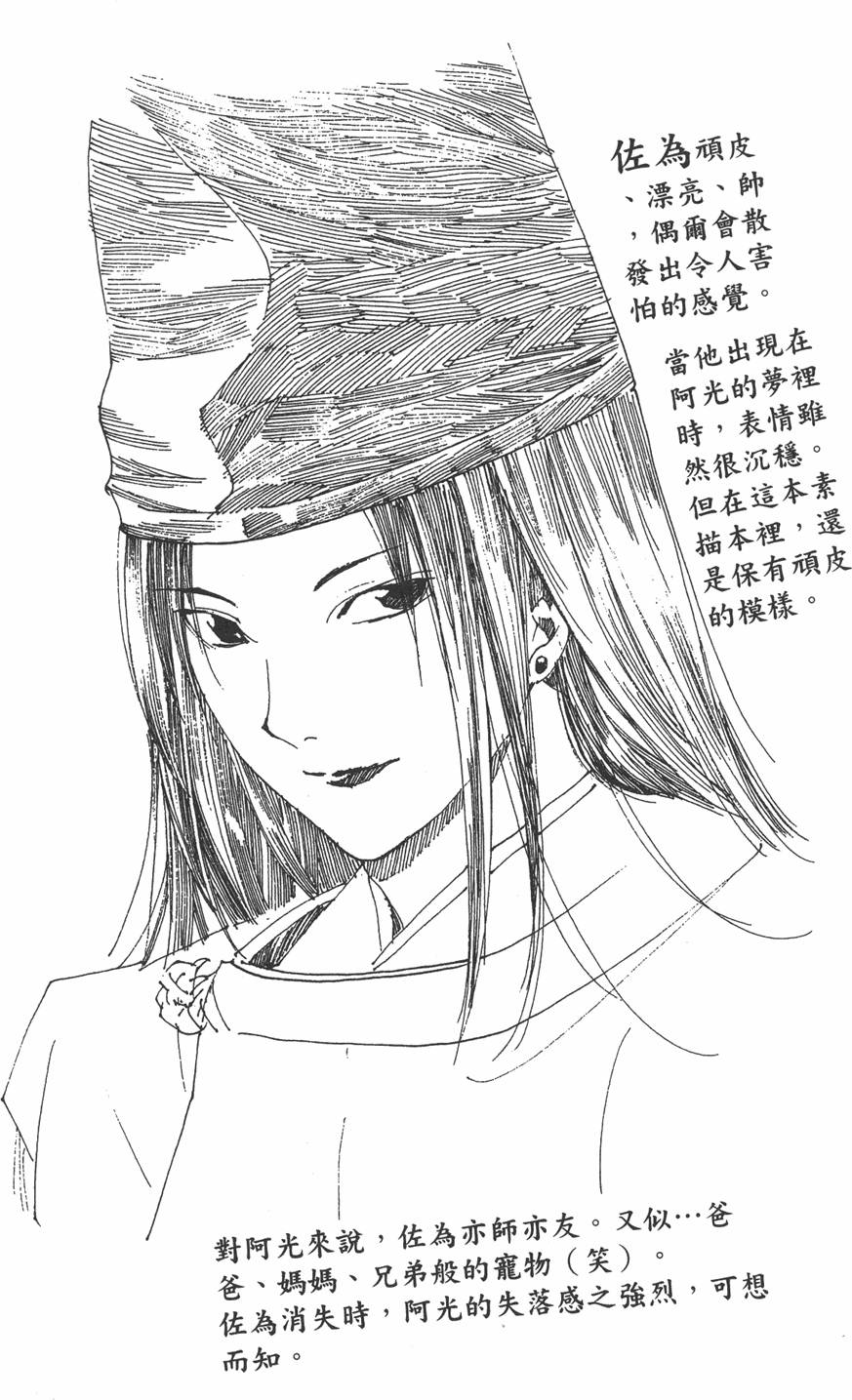 第133页