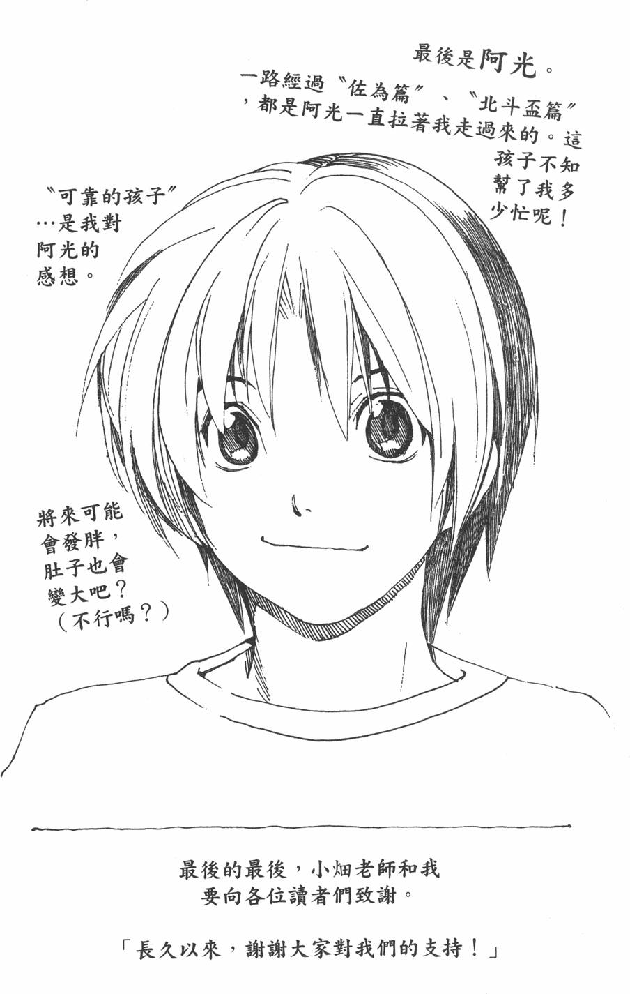 第135页