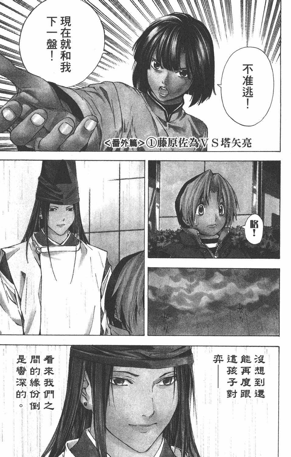 第136页