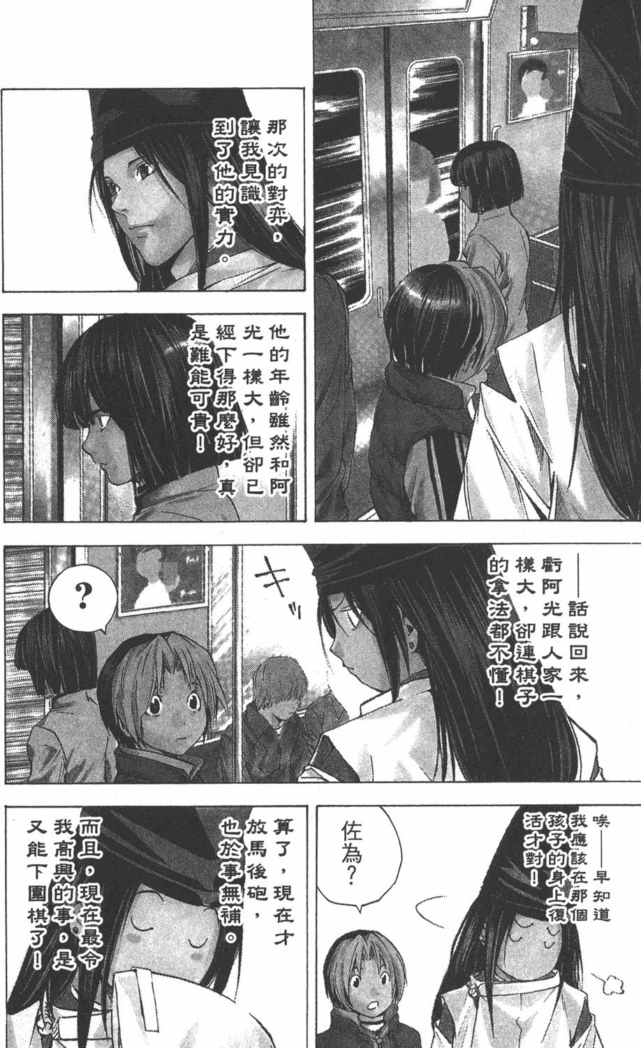 第139页