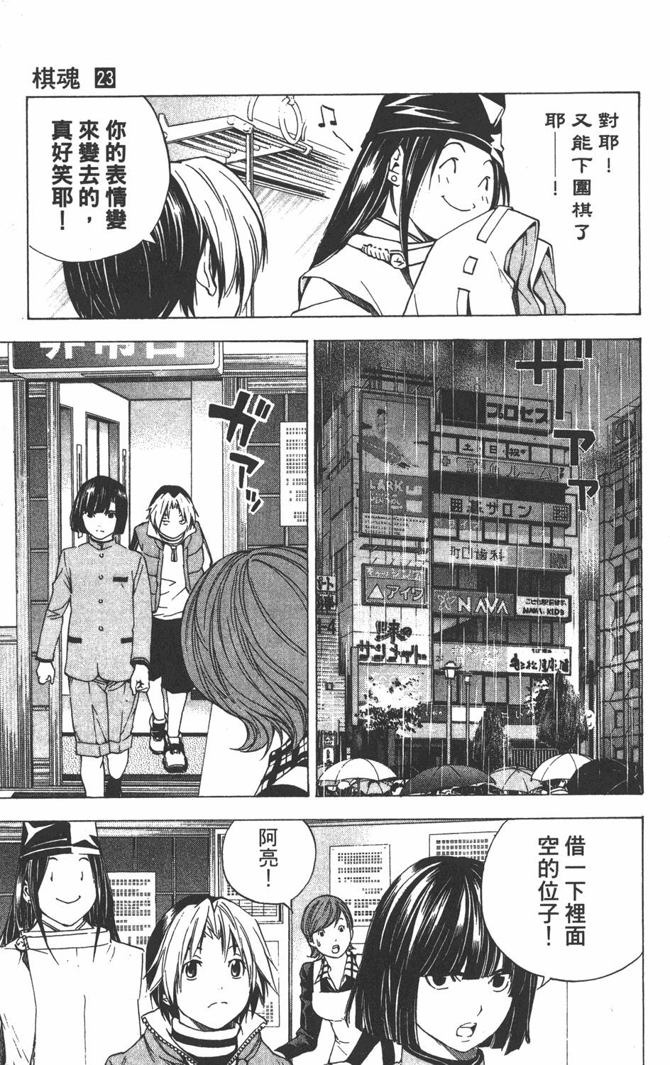 第140页