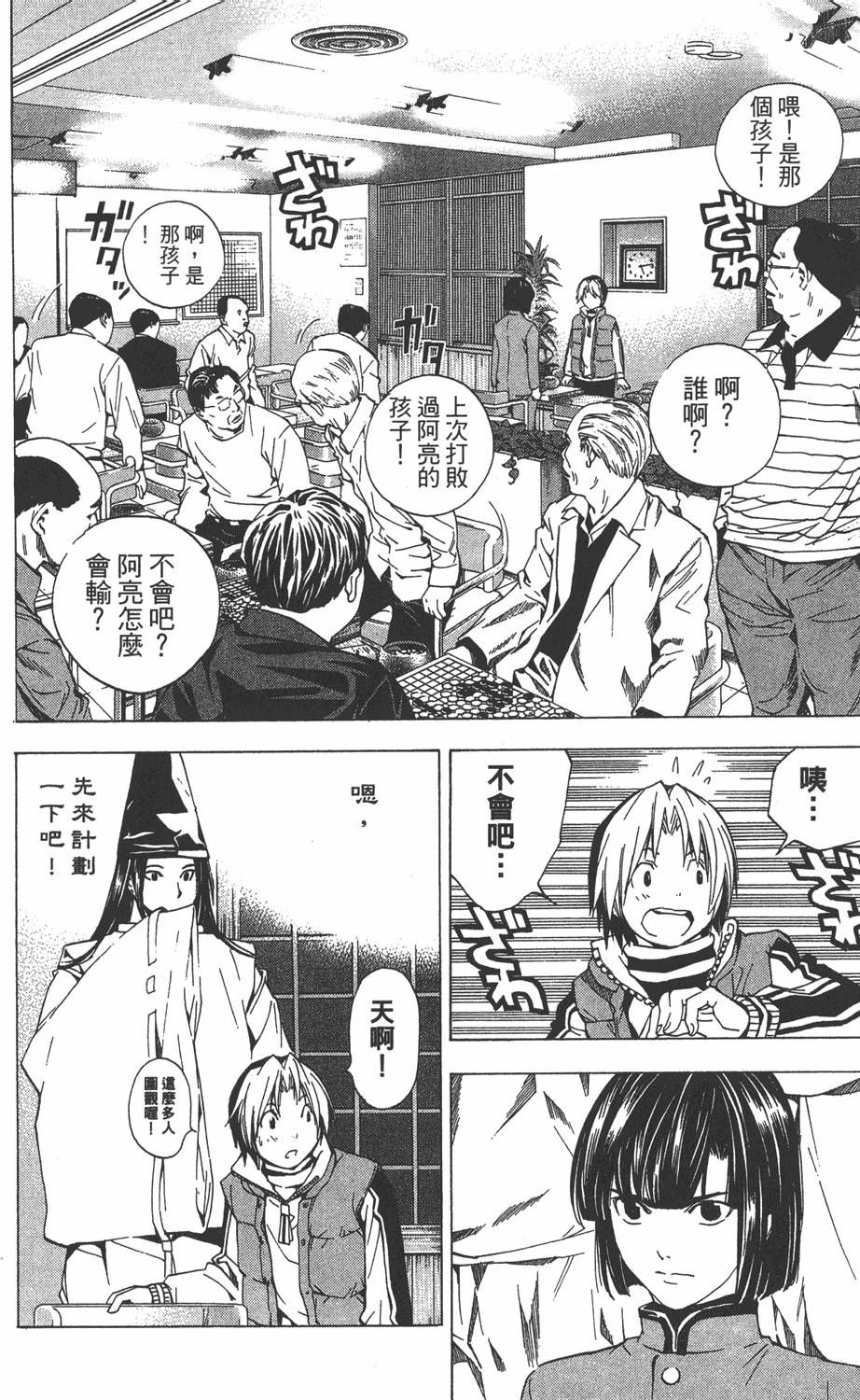 第141页