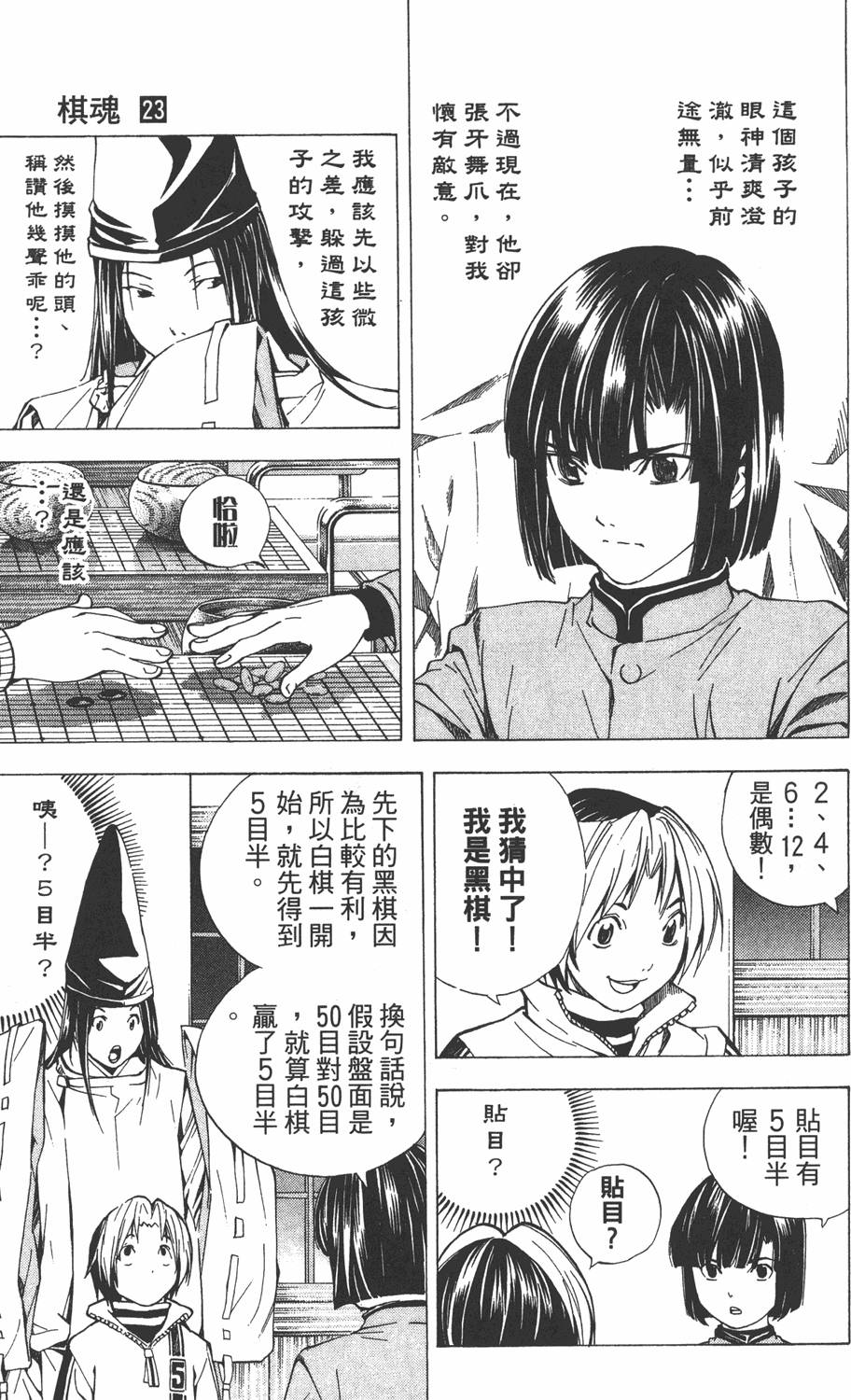 第142页