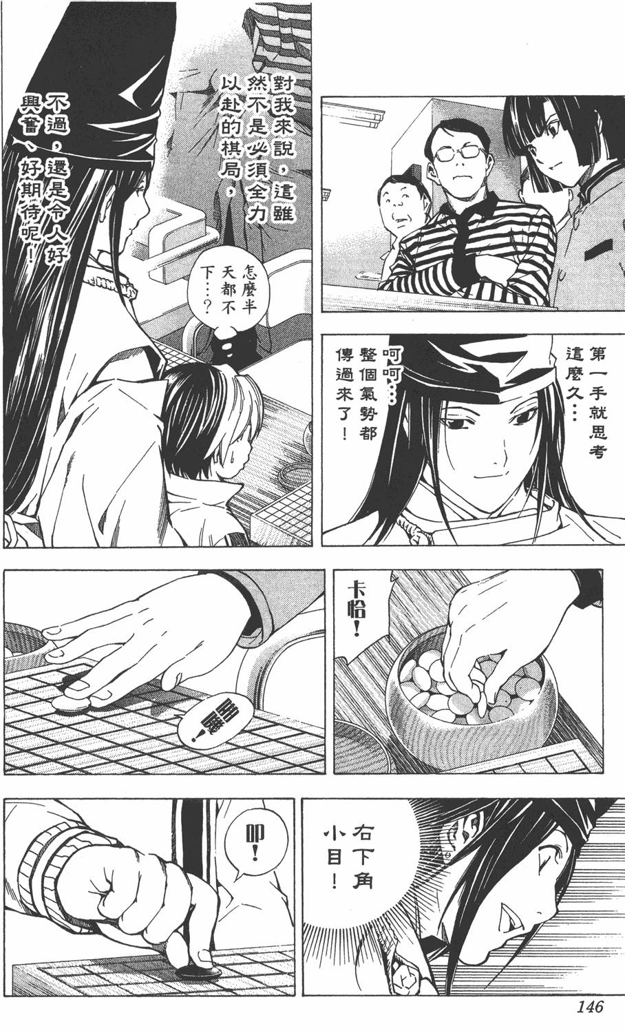 第145页