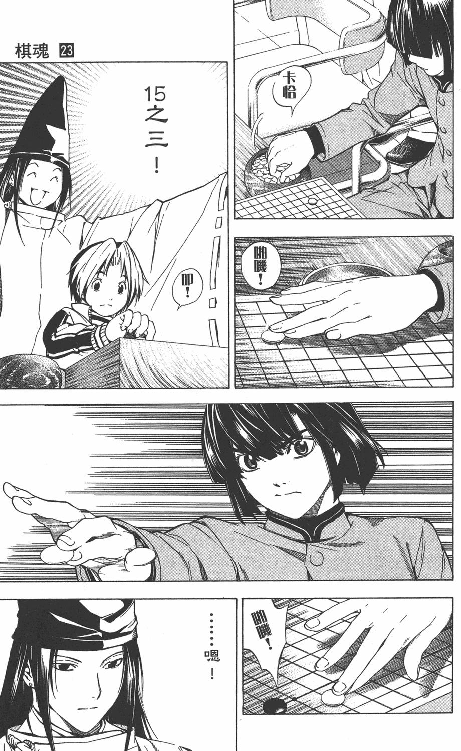 第146页