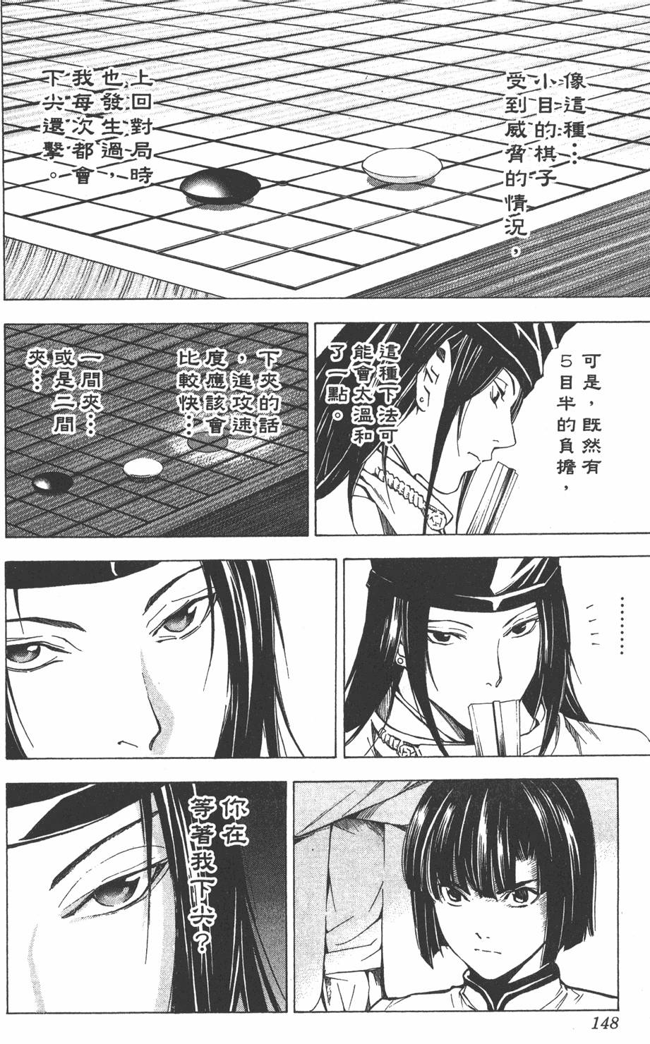 第147页