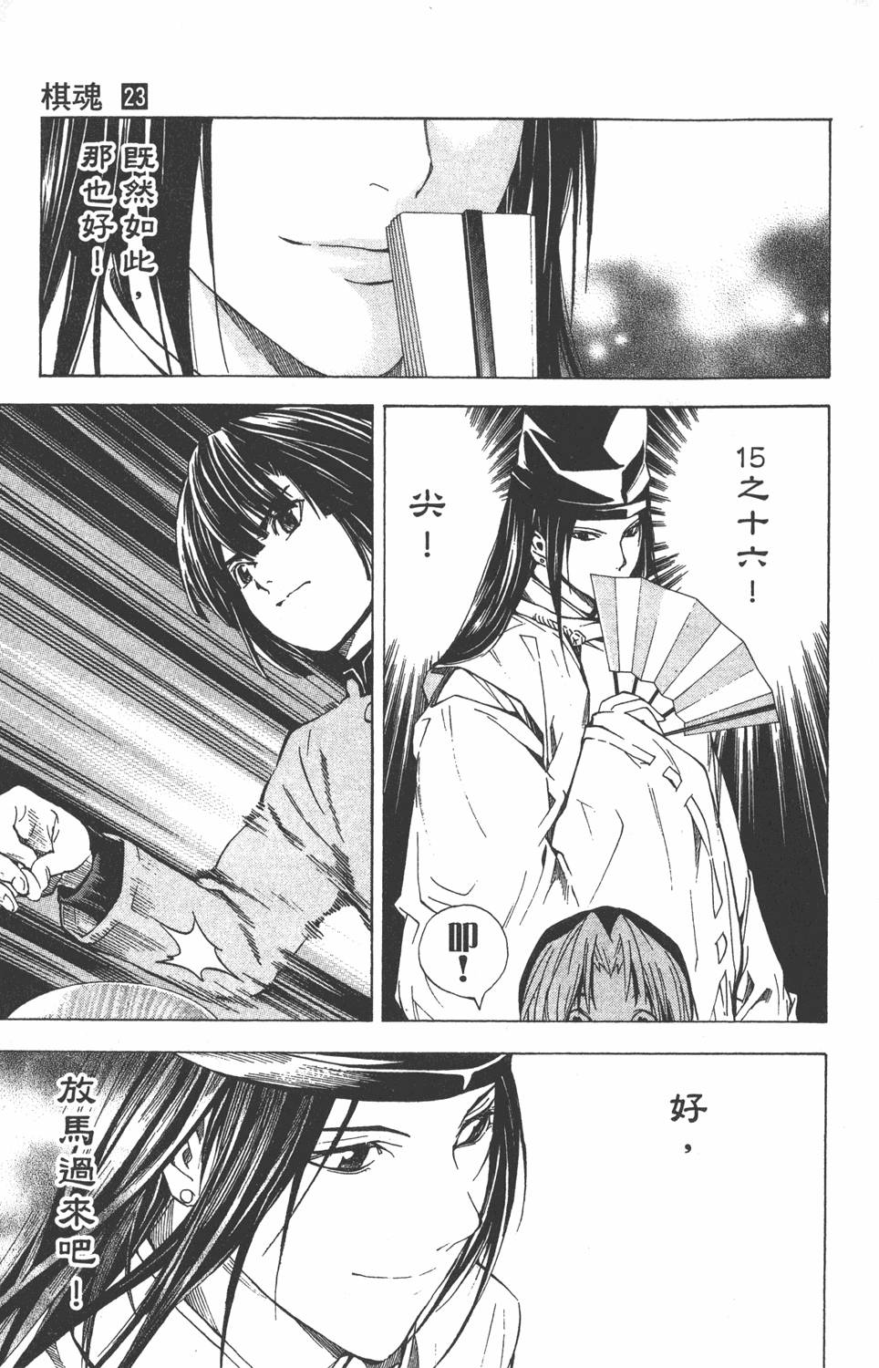 第148页