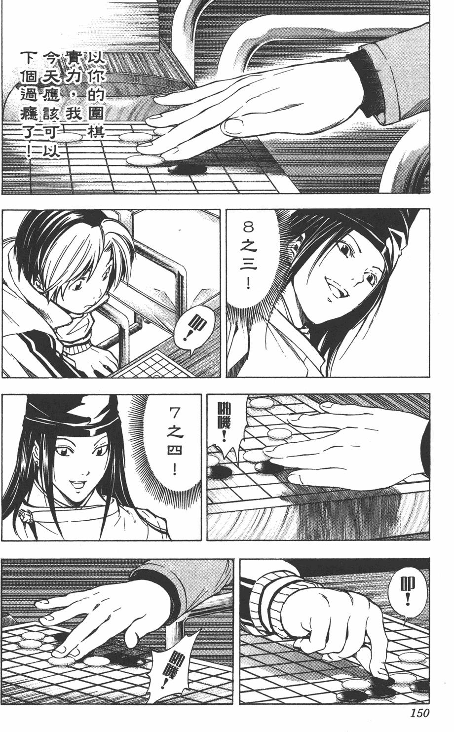 第149页