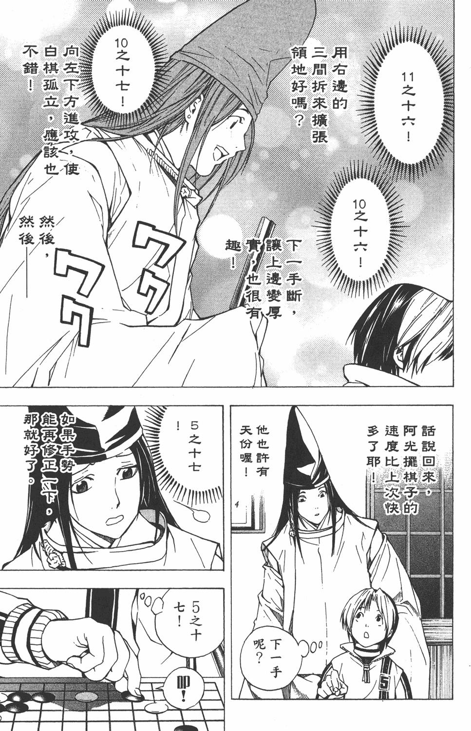第150页